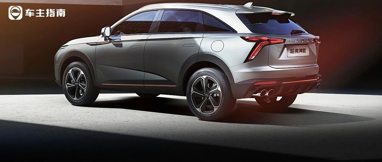 销量锐减，国产SUV之王为何沦为“掉价”一哥