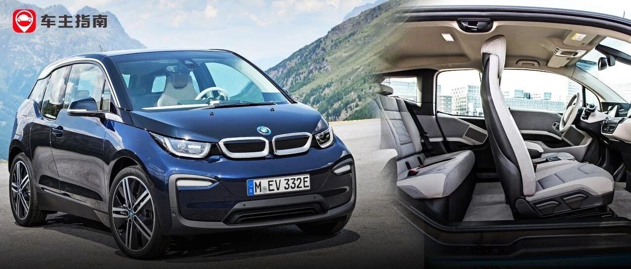 宝马这台“外星飞船”全球卖出25万辆，如今面临停产？