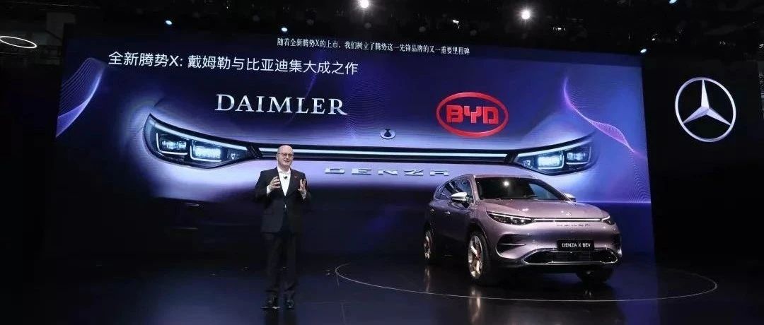 如果挂上奔驰标，你也不至于混得那么惨！