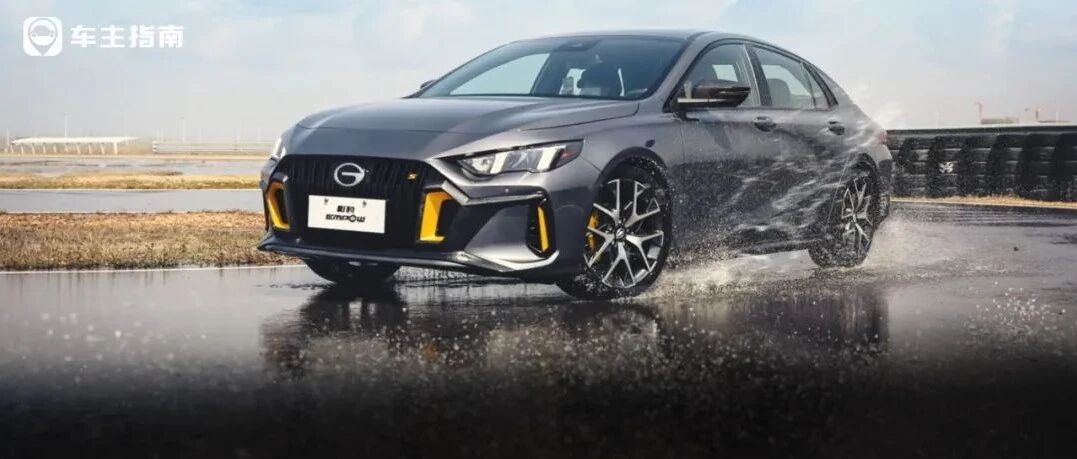 除了影豹还有谁？盘点那些被妖魔化的年轻人第一台“网红车”