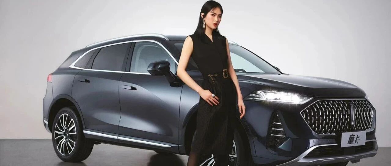 神了！股价暴拉17个点！任正非女儿正式代言长城全新SUV