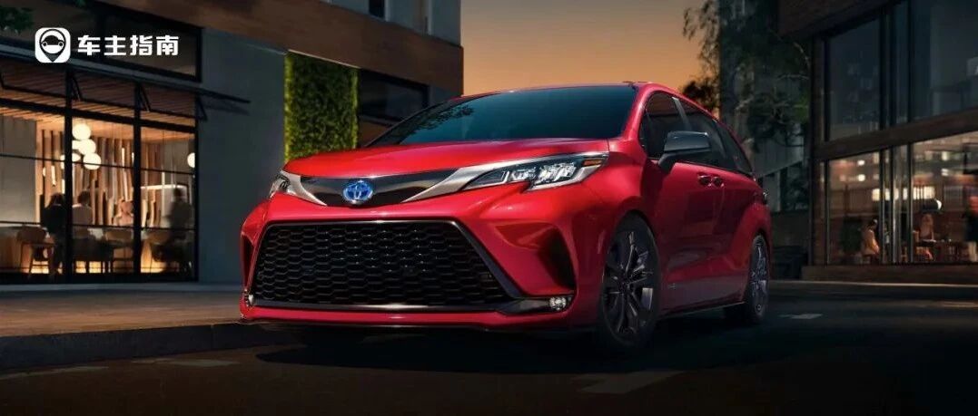 不加价就等一年！是谁惯坏了广汽丰田？