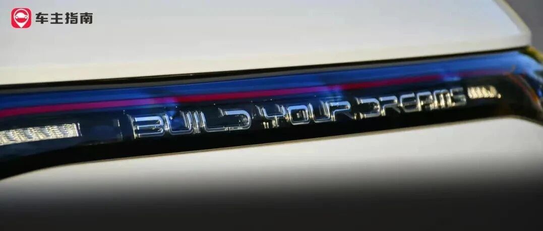 好开又好玩，这台车让你重新认识比亚迪