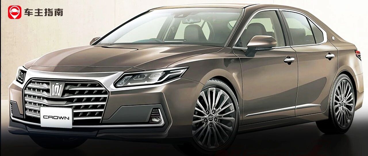 前驱+CVT，下一代皇冠实锤是“换壳”凯美瑞？