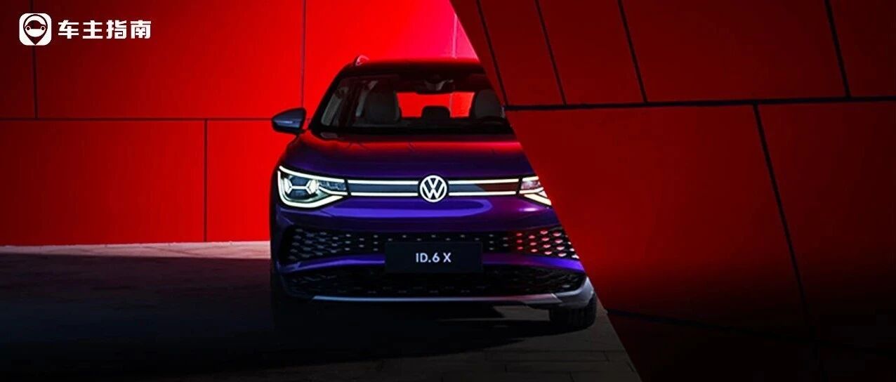 合资7座SUV不到24万，还买什么比亚迪？