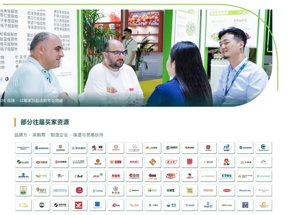 WPE & WHPE 往届买家交流及部分买家资源