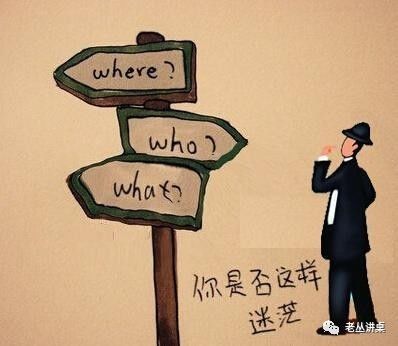 软件开发过程的迷茫