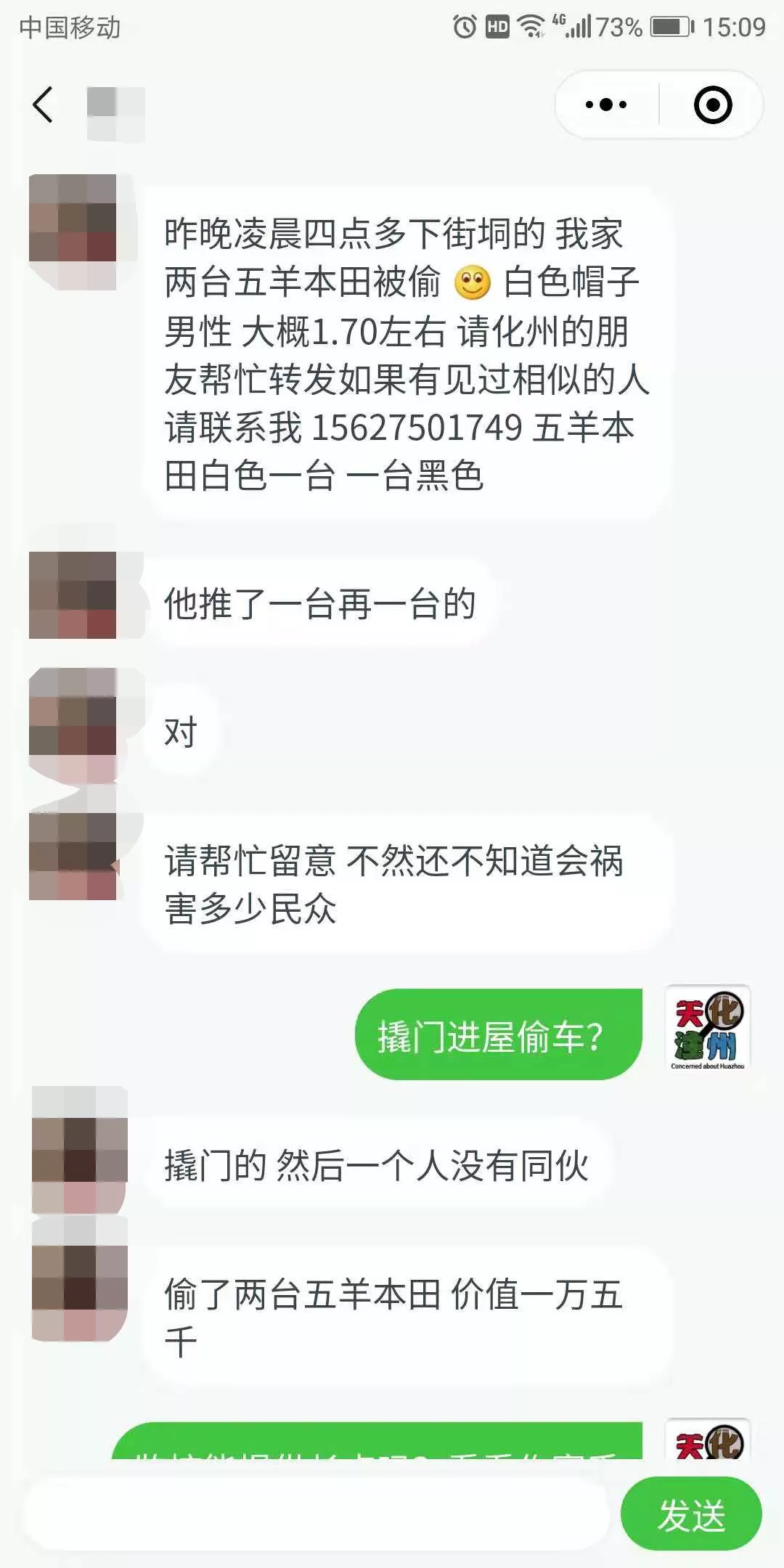 登录查看大图