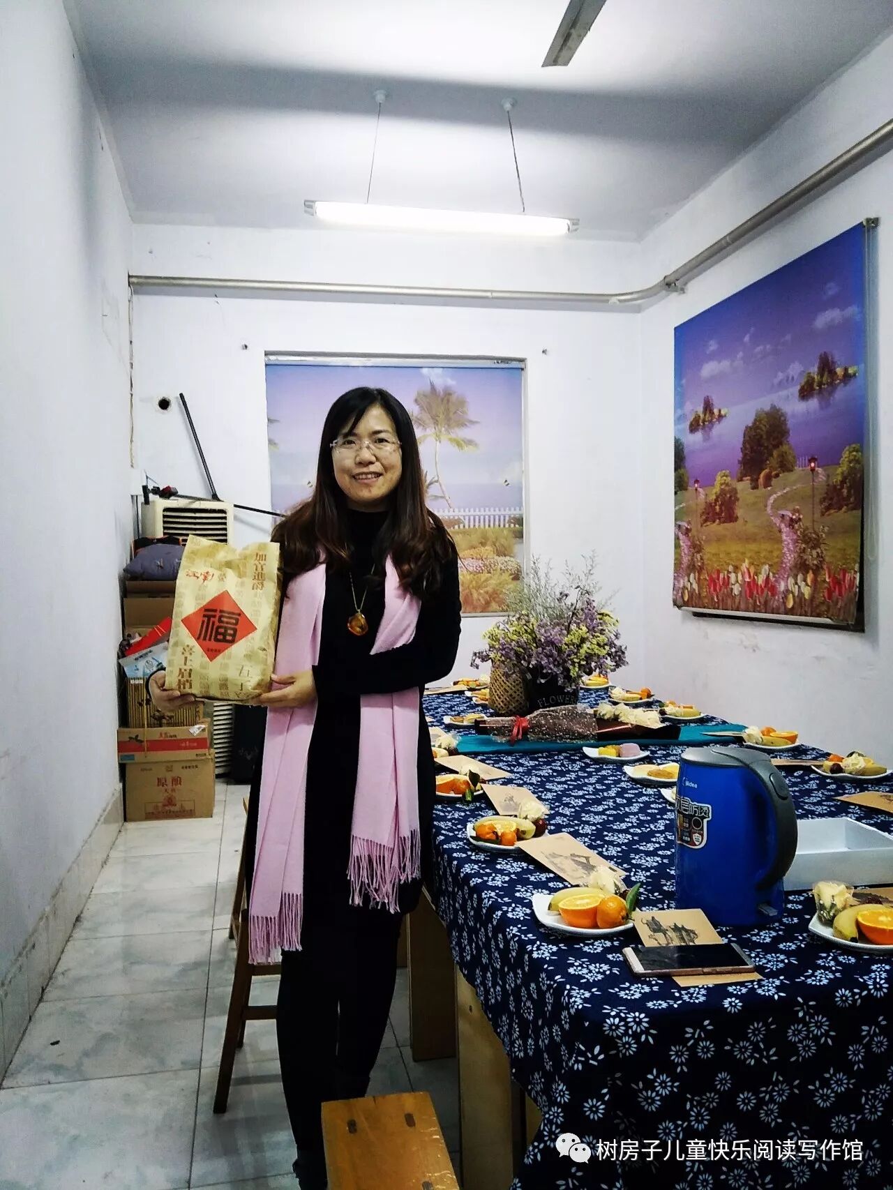 树房子安武林诗文朗读研究中心  为爱朗读  新年读诗会美丽启幕