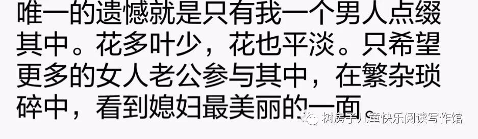 树房子安武林诗文朗读研究中心  为爱朗读  新年读诗会美丽启幕
