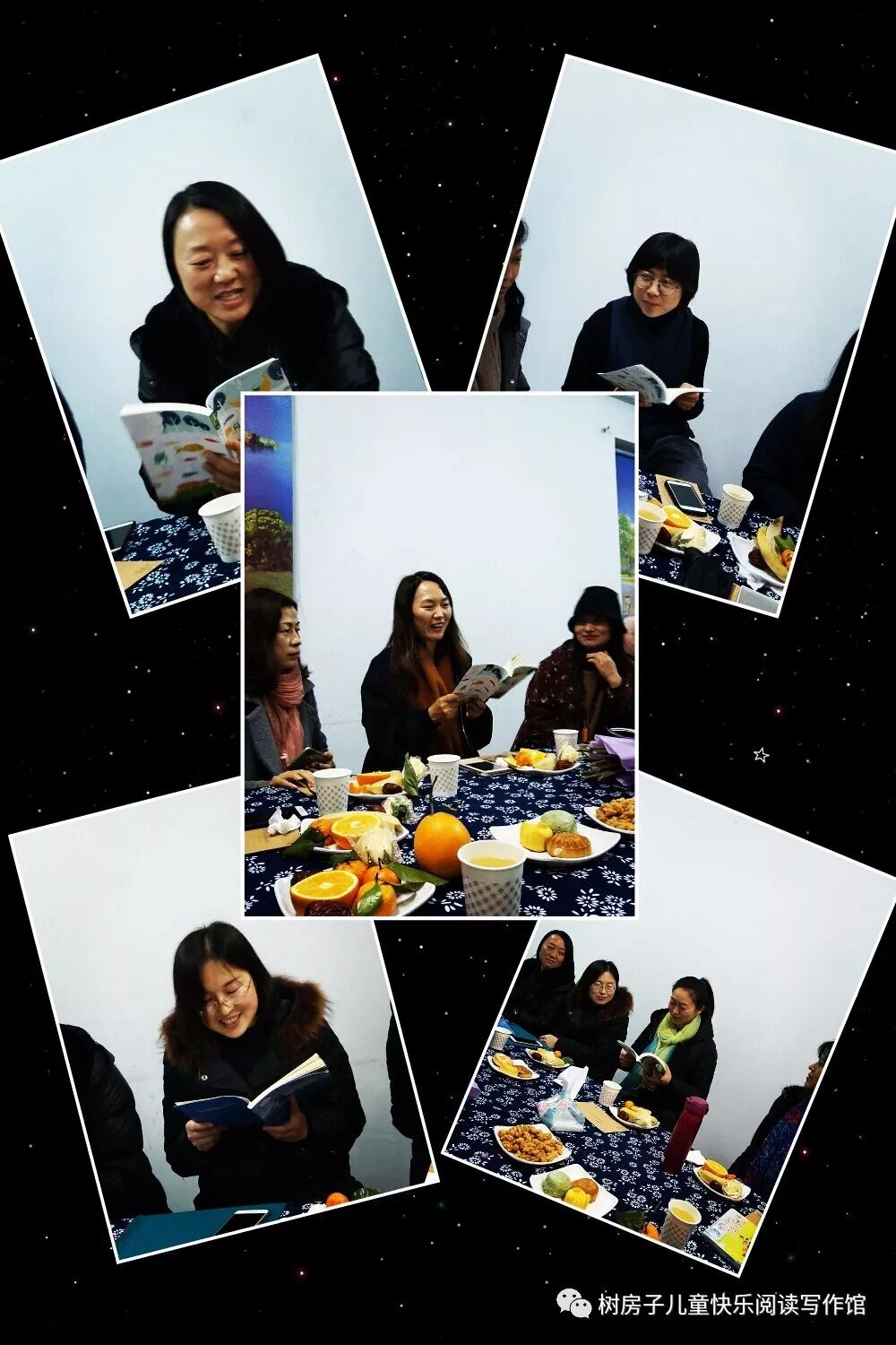 树房子安武林诗文朗读研究中心  为爱朗读  新年读诗会美丽启幕