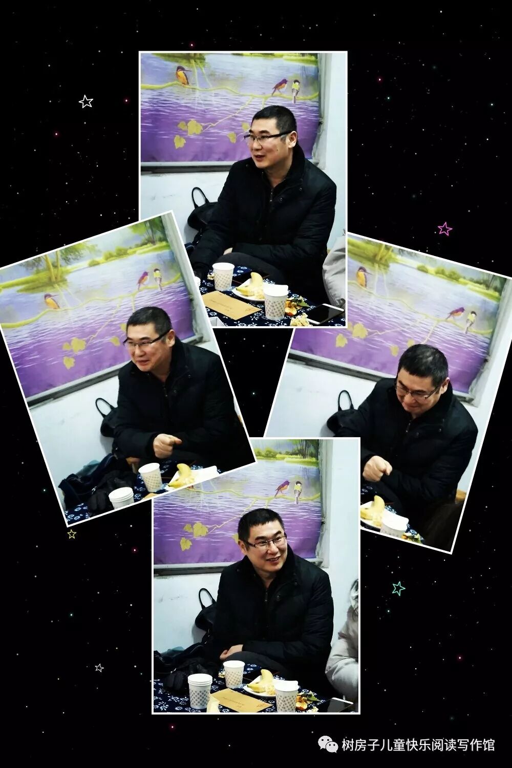 树房子安武林诗文朗读研究中心  为爱朗读  新年读诗会美丽启幕