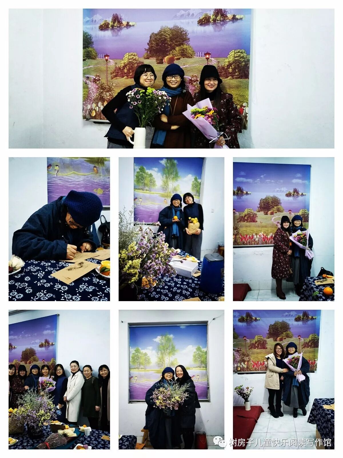 树房子安武林诗文朗读研究中心  为爱朗读  新年读诗会美丽启幕