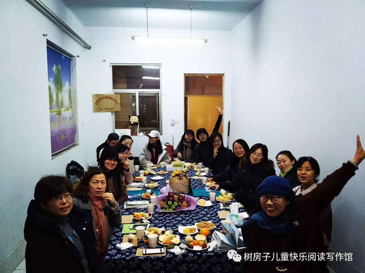 树房子安武林诗文朗读研究中心  为爱朗读  新年读诗会美丽启幕