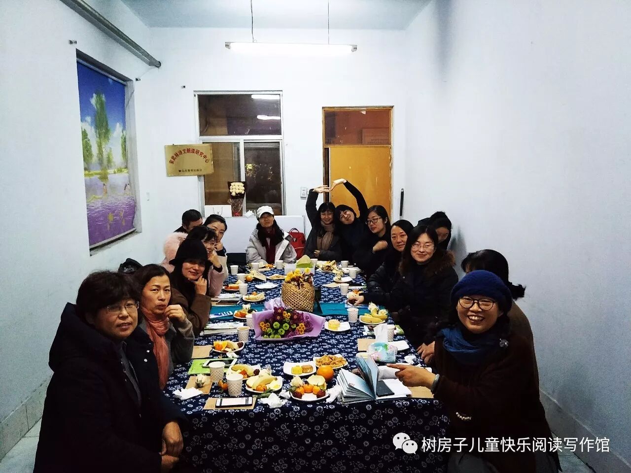 树房子安武林诗文朗读研究中心  为爱朗读  新年读诗会美丽启幕