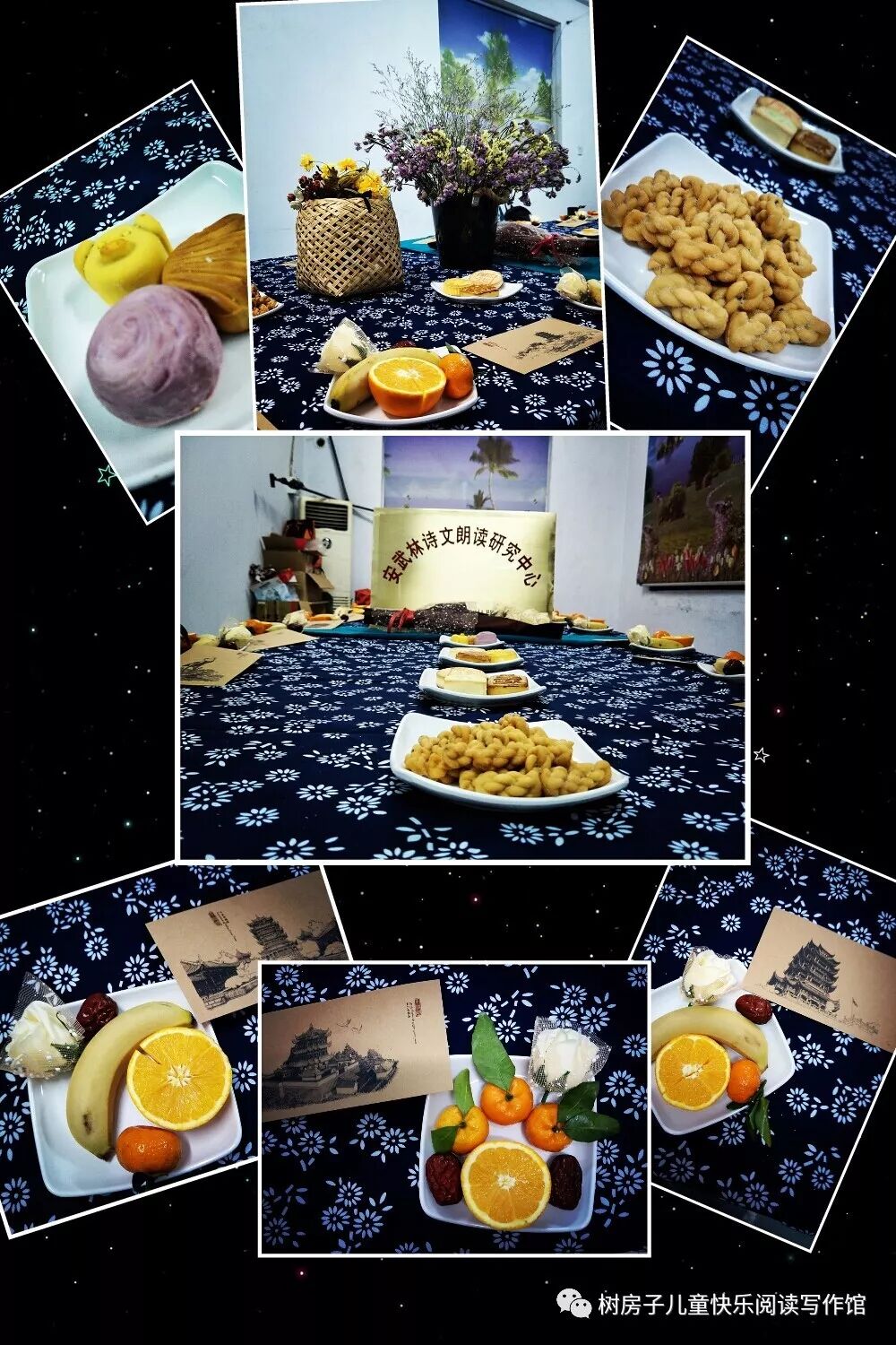 树房子安武林诗文朗读研究中心  为爱朗读  新年读诗会美丽启幕