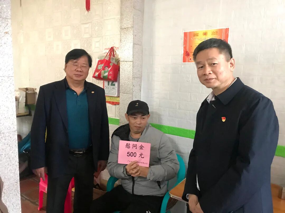 大爱无疆积善存爱丨粤铸协前往惠来县隆江镇开展扶贫助残活动