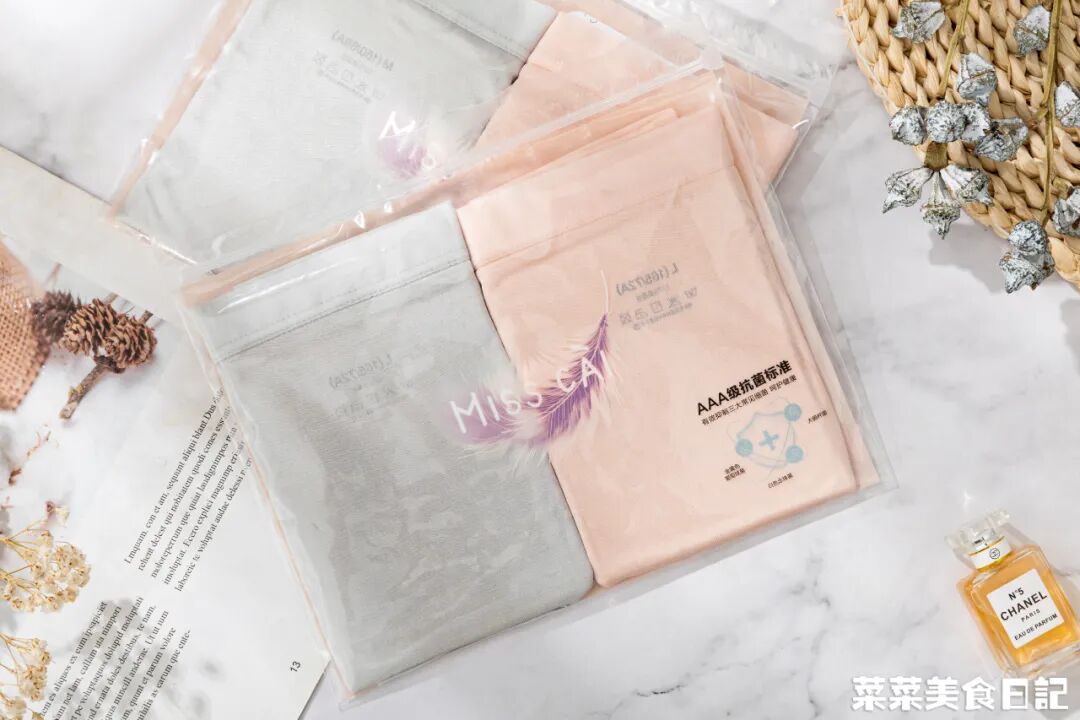 夏日必备清凉裤 丝滑软糯 舒服到不想脱 低至39 5元 Hi有料