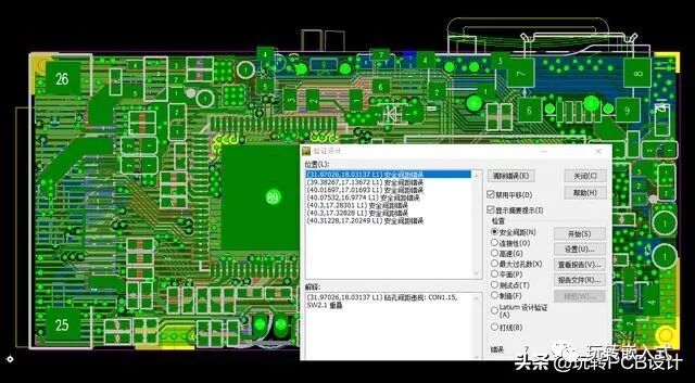 干货｜详述PCB设计基本流程，你都做对了吗？的图7
