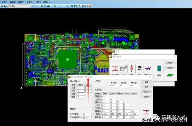 干货｜详述PCB设计基本流程，你都做对了吗？的图4