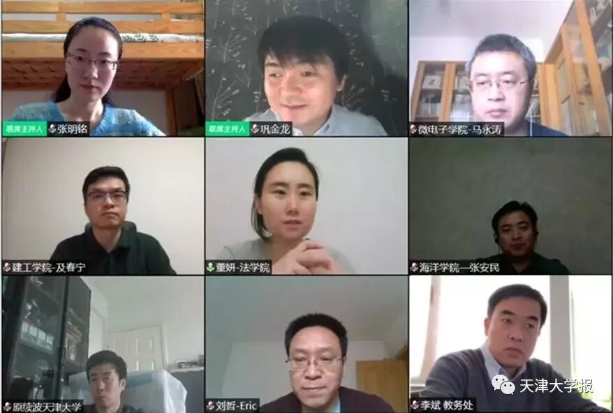 抗疫抗疫情中的护士_人类抗疫全记录_天津大学教学信息管理系统