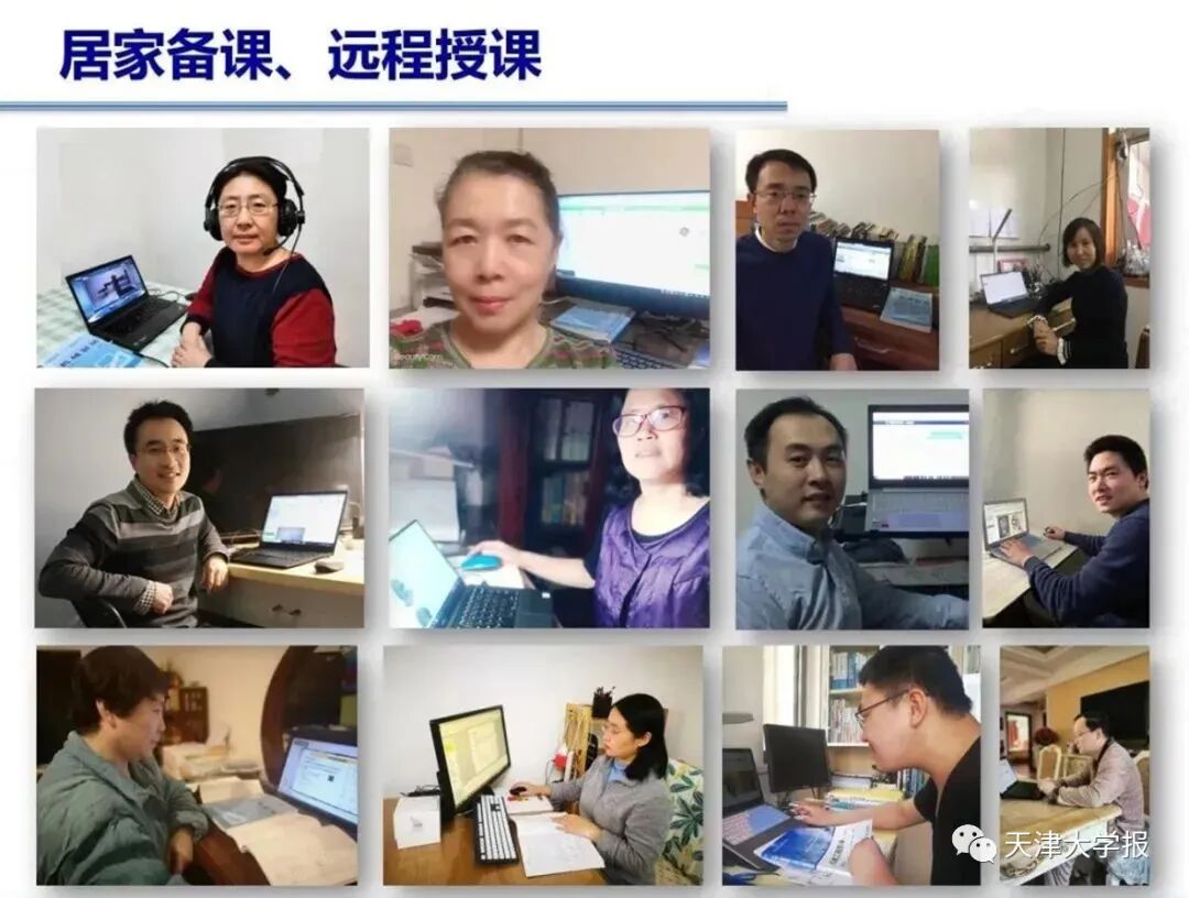 天津大学教学信息管理系统_人类抗疫全记录_抗疫抗疫情中的护士