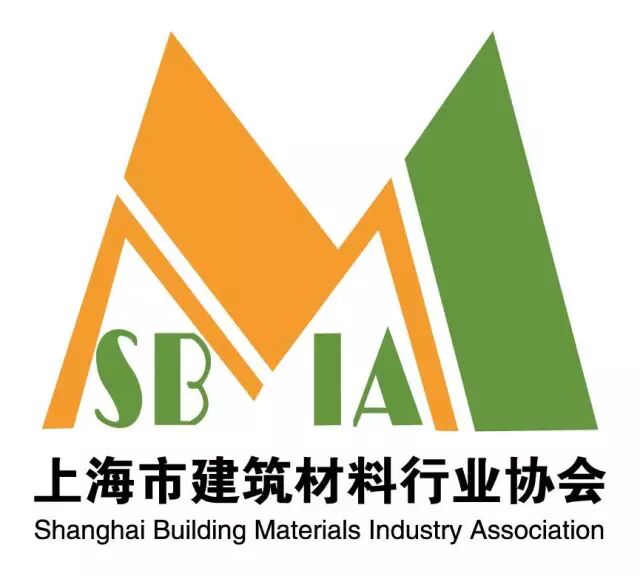 上海市建筑材料行业协会