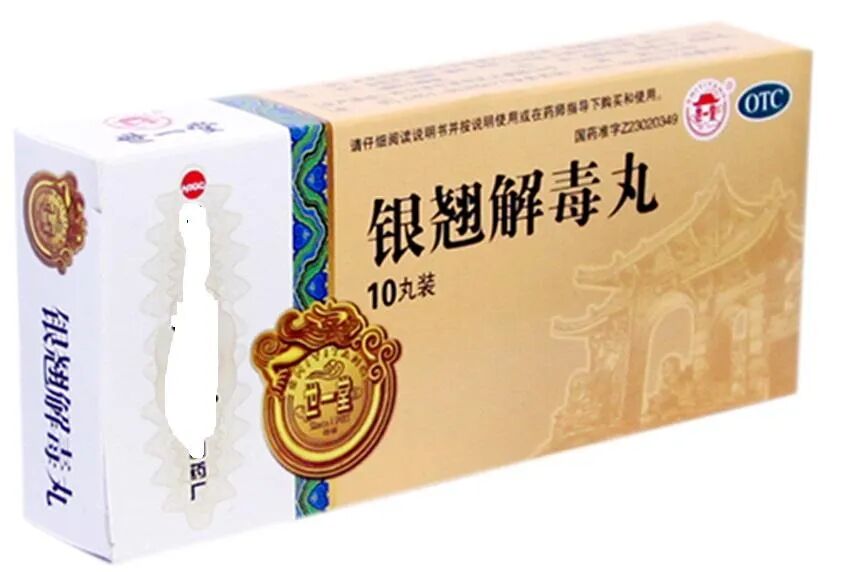 受凉引起的感冒吃什么药