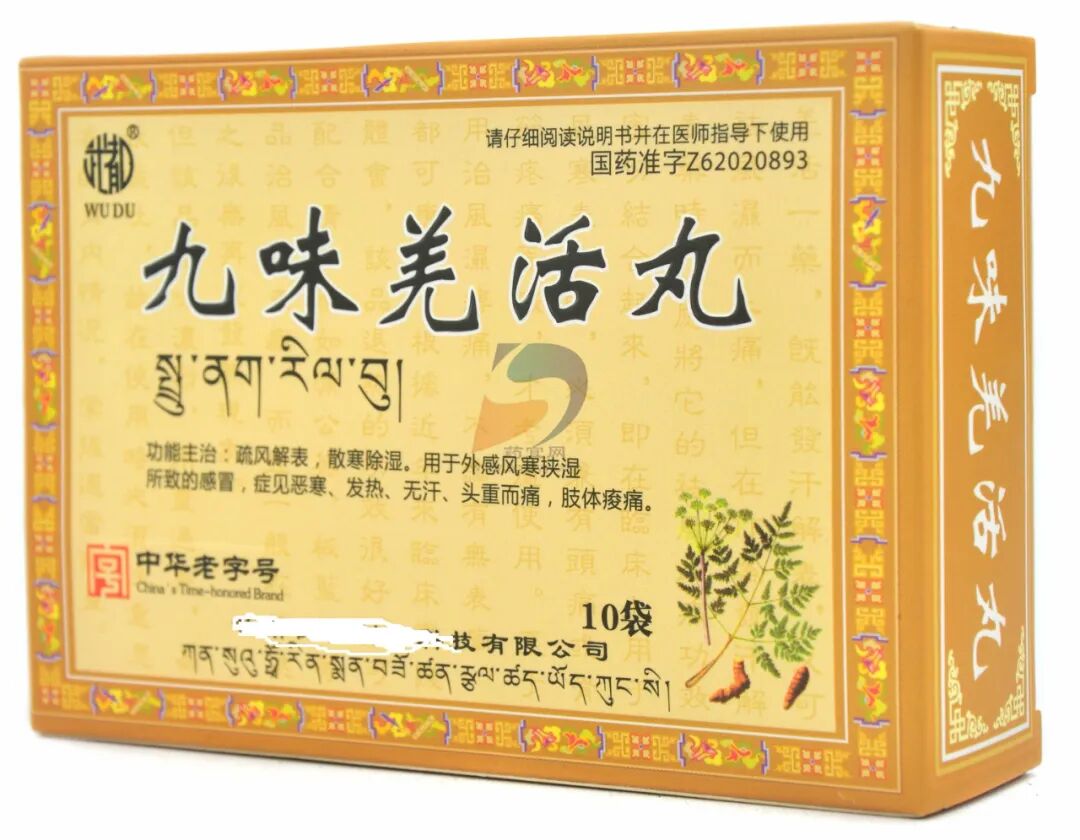 受凉引起的感冒吃什么药