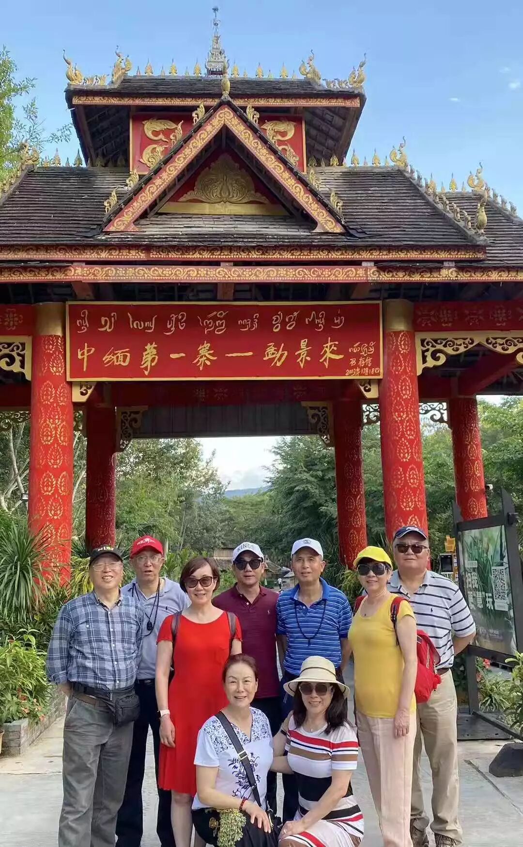 【率喲】风花雪月，彩云之南！云南纪游（上）美國貝佳天然藥業