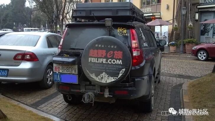 社群 我的哈弗 我做主 Diy 哈弗h3床車和自駕遊記 下集 越野e族 微文庫