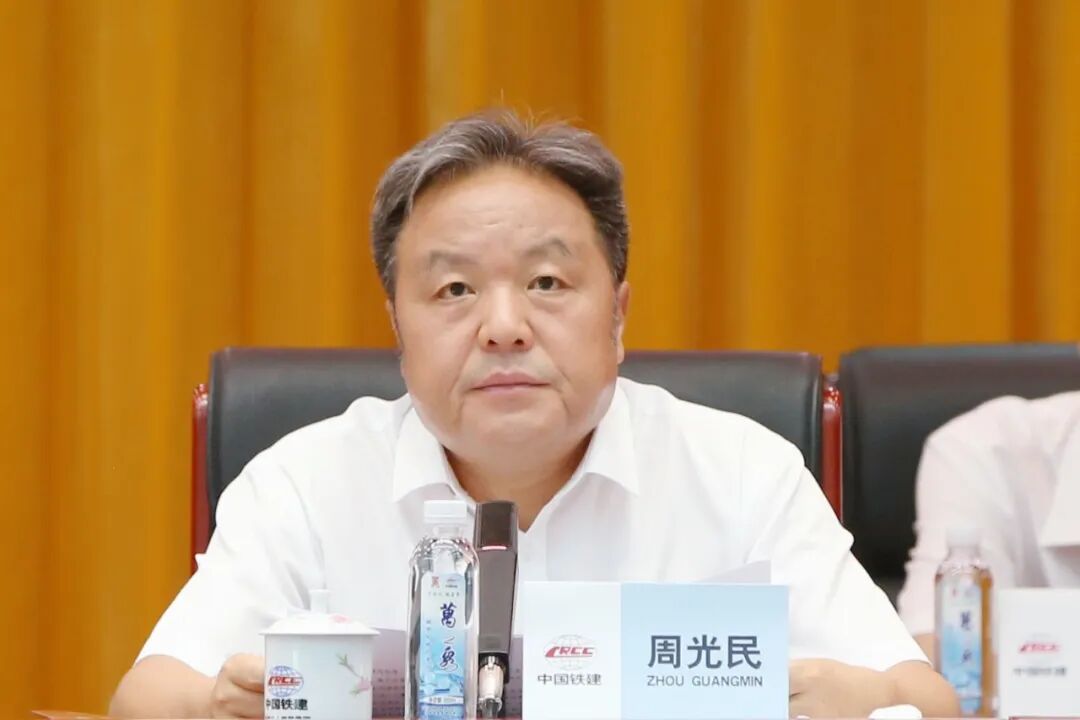 集团公司召开2022年年中工作会暨全面从严治党两个责任促进会