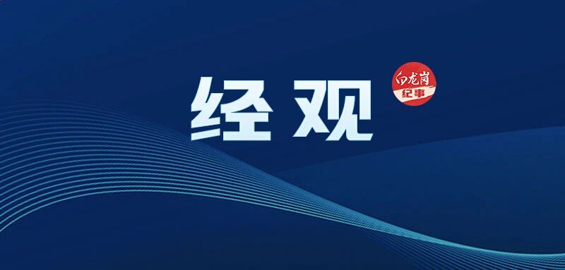 湖北第二城？宜昌的他们，冲刺“千亿县”