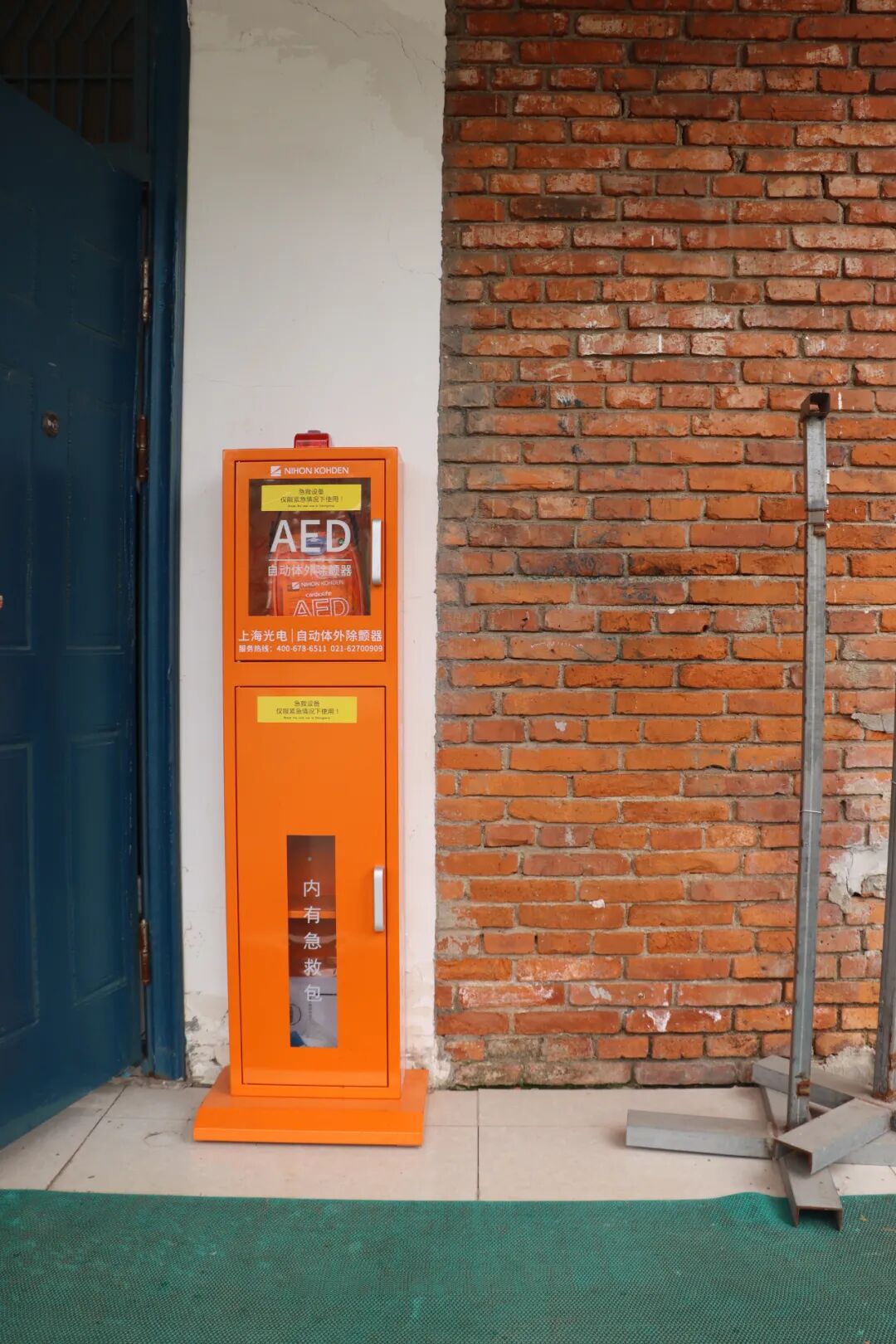 aed电极贴怎么贴“救命神器”AED的使用方法，每个人都需要知道_https://www.jmylbn.com_新闻资讯_第2张