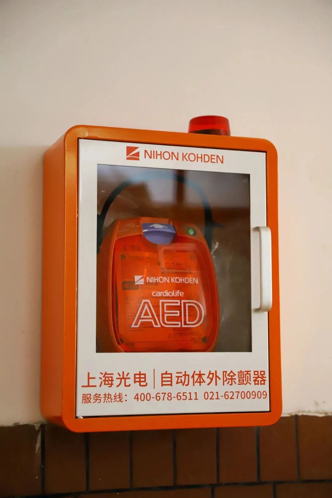 aed电极贴怎么贴“救命神器”AED的使用方法，每个人都需要知道_https://www.jmylbn.com_新闻资讯_第3张