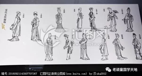 中国传统服饰文化 一 老顽童国学天地 微信公众号文章阅读 Wemp