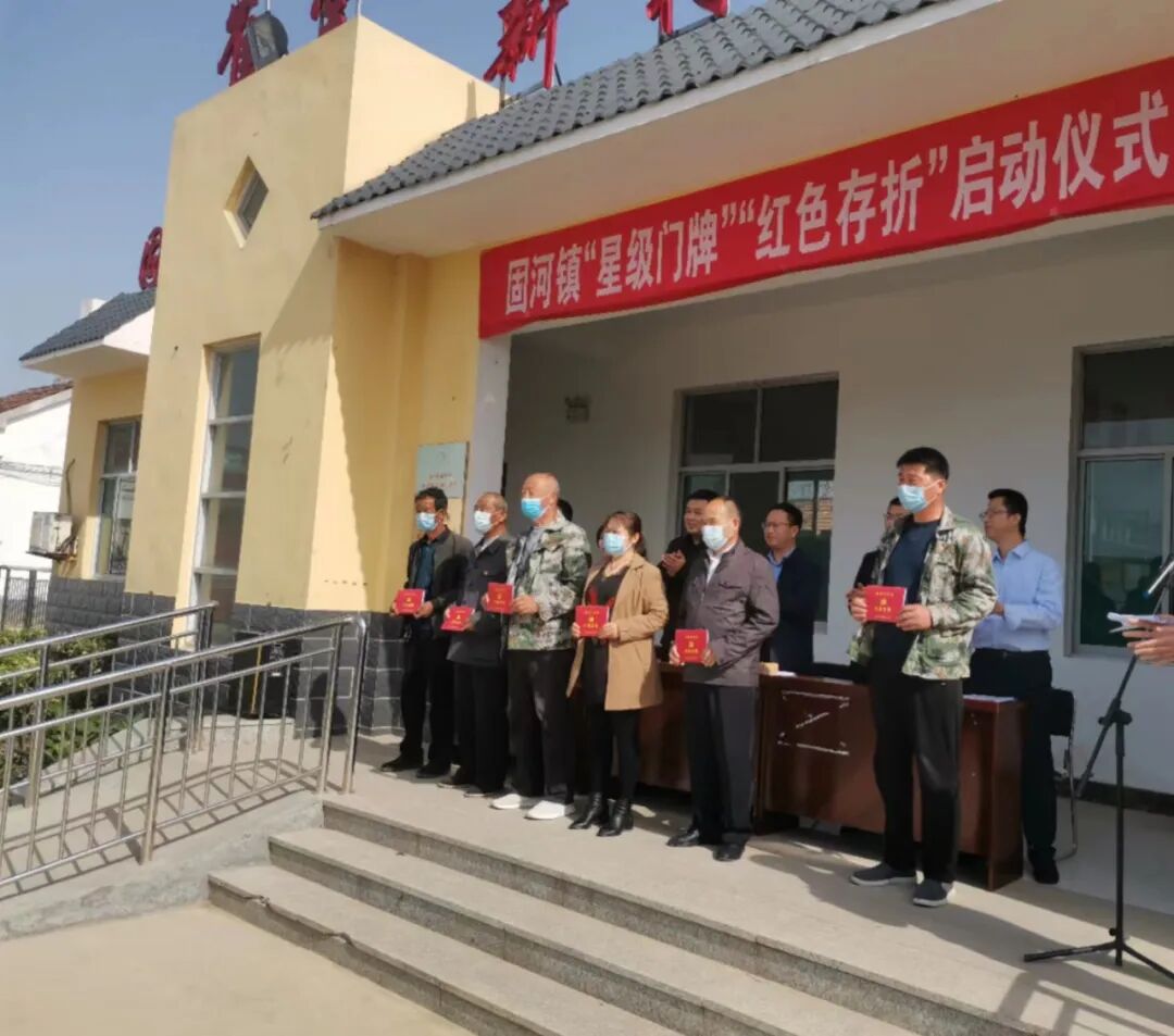 聊城市高唐县固河镇小网格铸就大民生微阵地撬动大治理