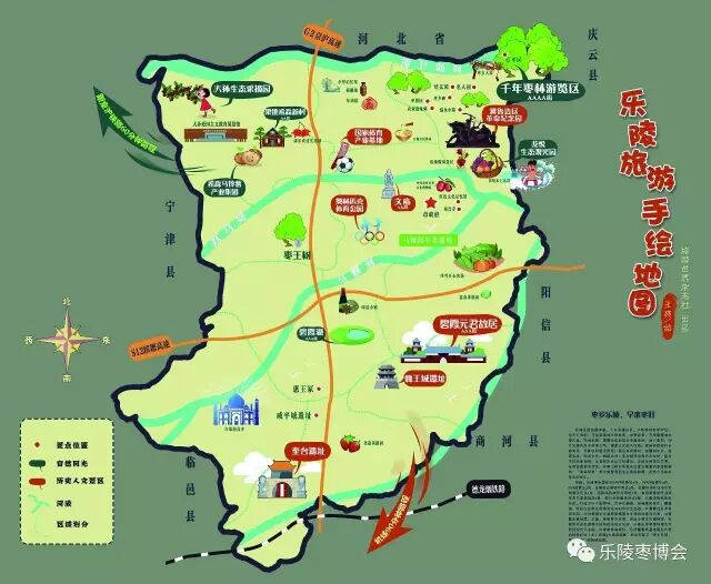 微信图片_20180823115648