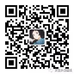 Kod qr wechat awek gersang