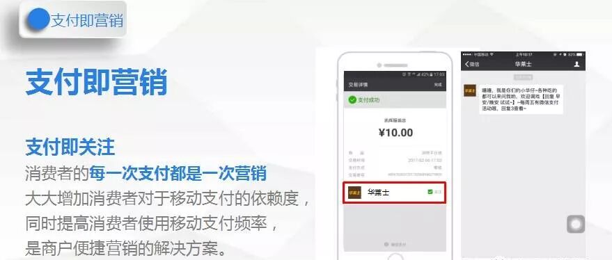 商户个体认证微信怎么操作_个体微信商户认证_商户个体认证微信怎么申请