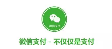 商户个体认证微信怎么操作_商户个体认证微信怎么申请_个体微信商户认证