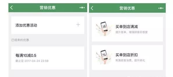 商户个体认证微信怎么申请_个体微信商户认证_商户个体认证微信怎么操作