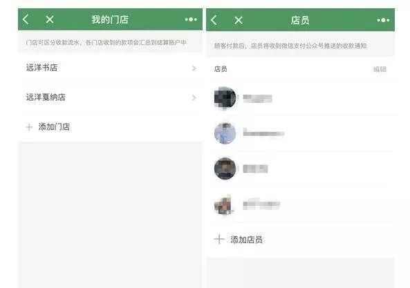 个体微信商户认证_商户个体认证微信怎么申请_商户个体认证微信怎么操作
