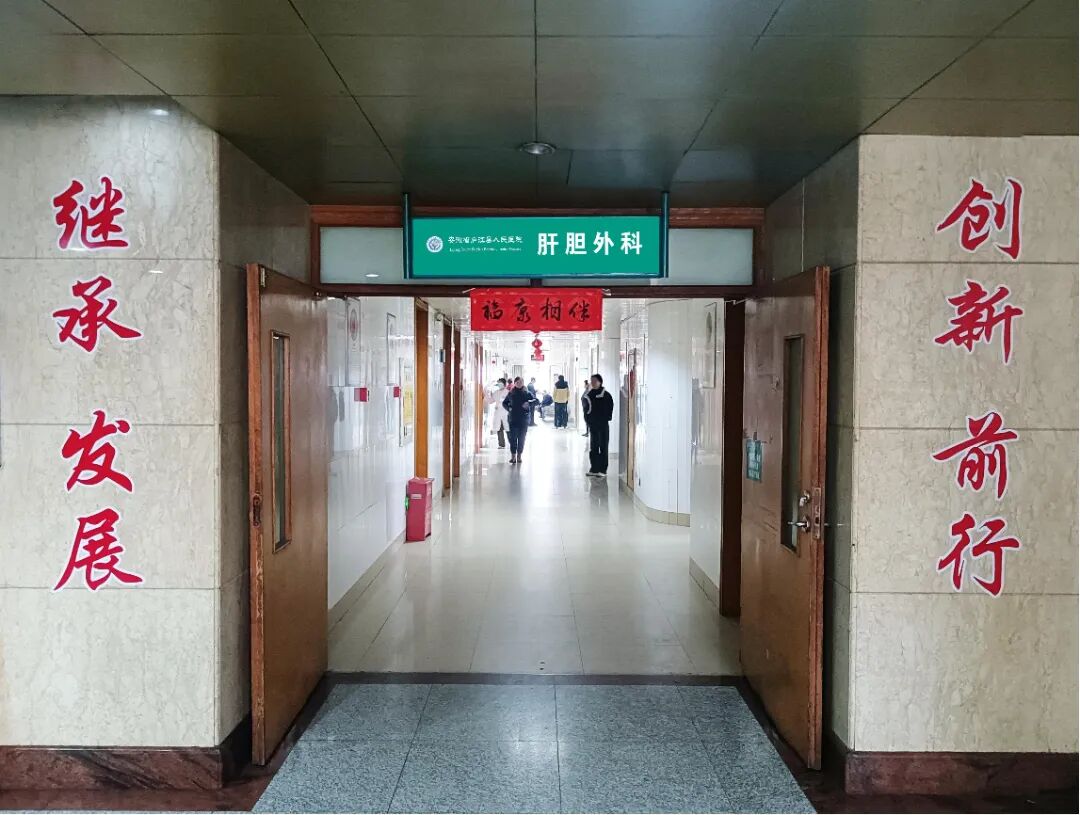 薪火相传一个有温度的科室肝胆外科文化建设纪实