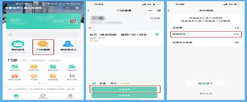 包含北醫三院、號販子—加微信咨詢掛號!醫院簡介的詞條