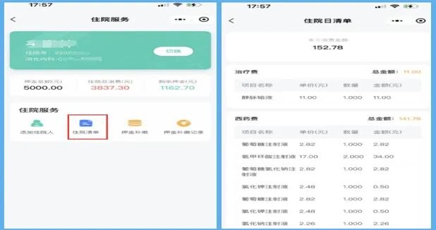 關于302醫院號販子—加微信咨詢掛號!皮膚性病科的信息