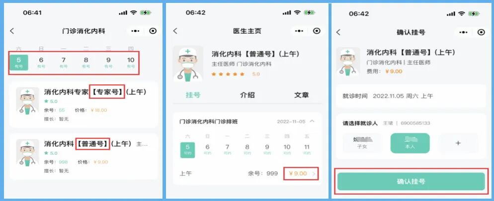北醫三院、醫院陪診，健康咨詢號販子掛號掛號微信_我來告訴你的簡單介紹