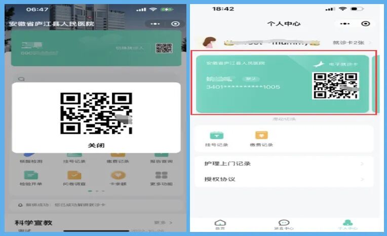 中國中醫科學院廣安門醫院黃牛號販子代診掛號—加微信了解詳情!的簡單介紹