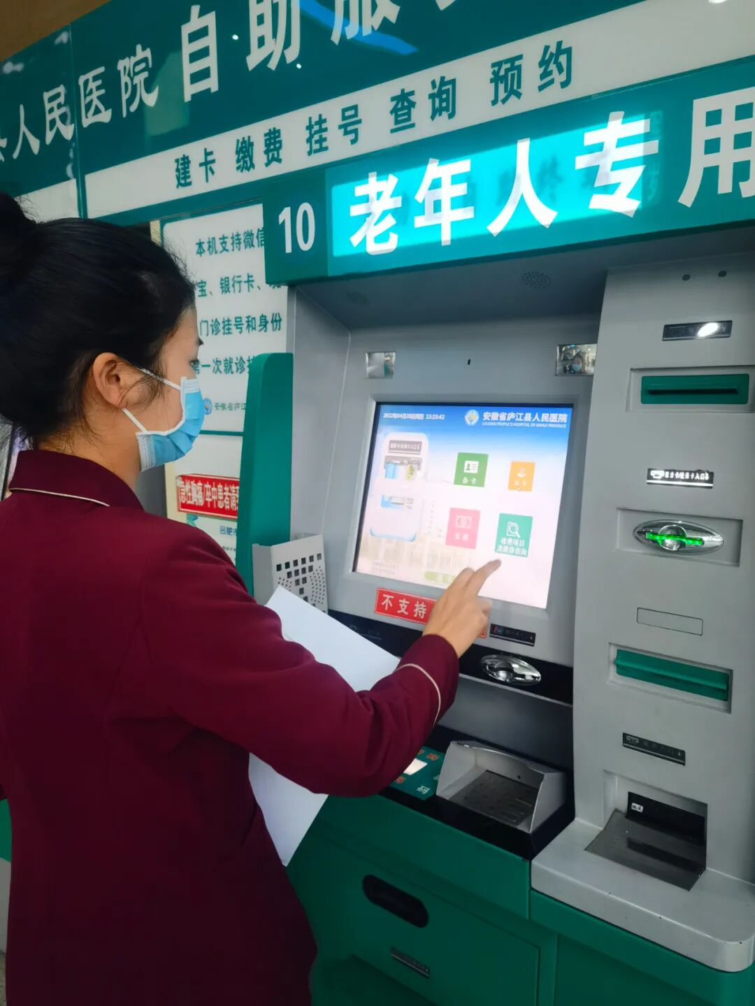 关于天津市人民医院（原天津市第二中心医院）代挂号口碑高效率快的信息