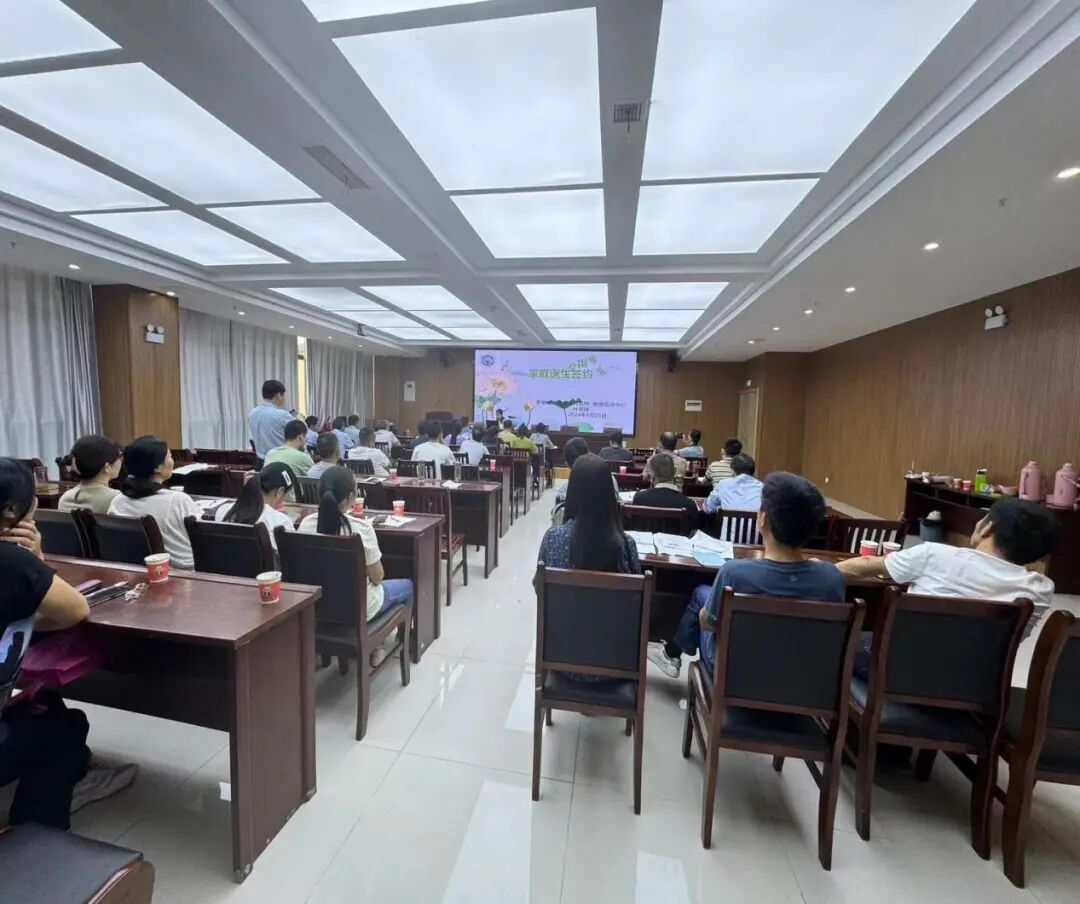 集团动态丨庐江县人民医院医疗集团举办村医培训